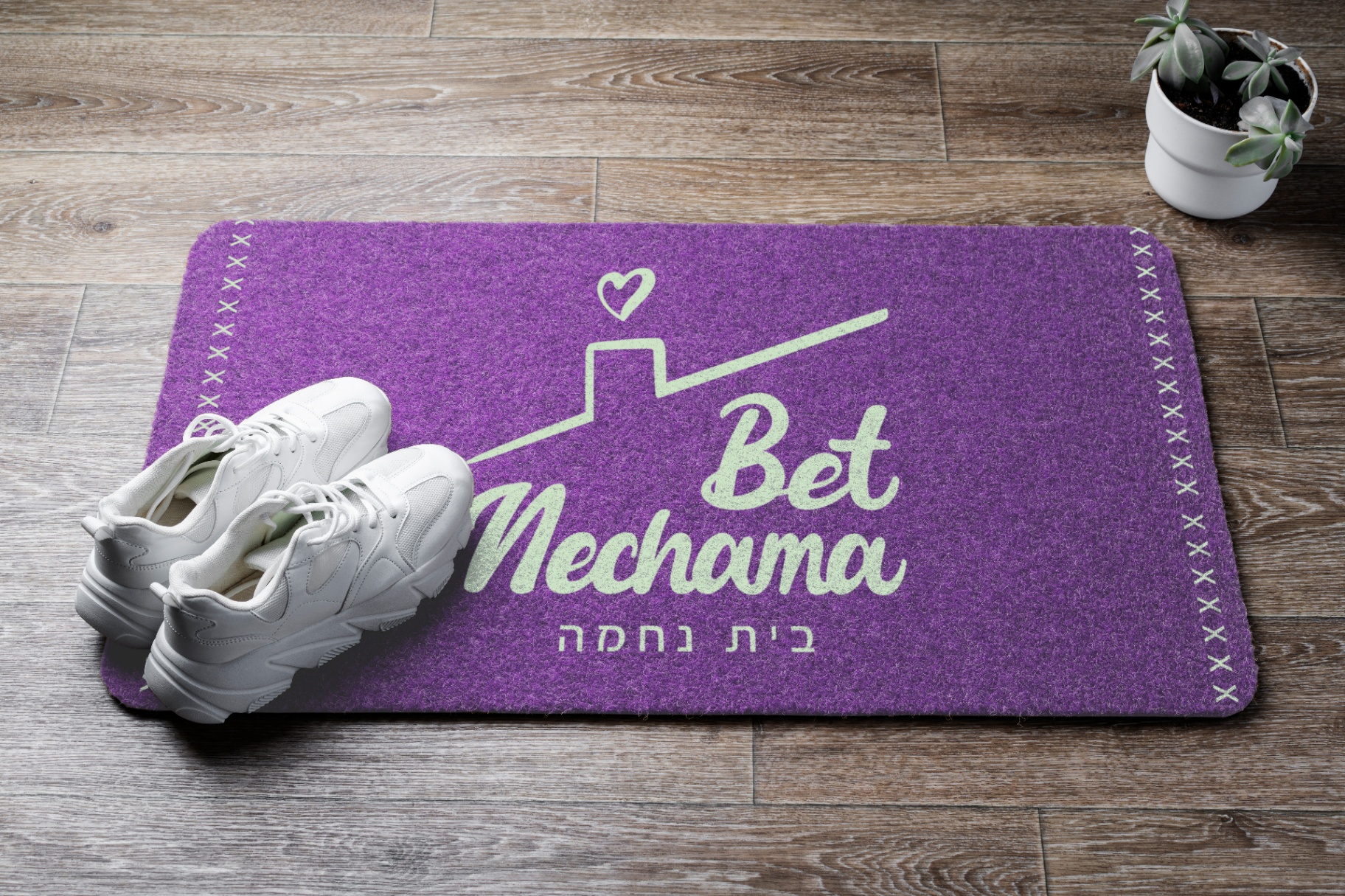 Bet Nechama — image 7