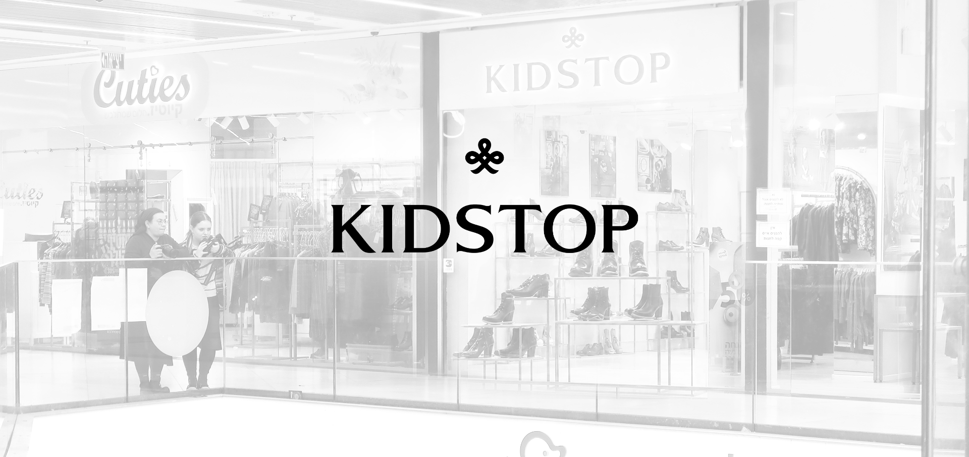 Kidstop